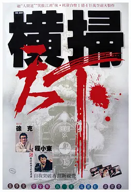 日韩电影一区二区