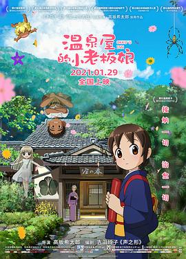 日本一级视频在线观看