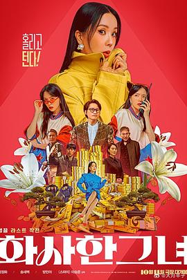 秘密的爱-我的朋友的妈妈