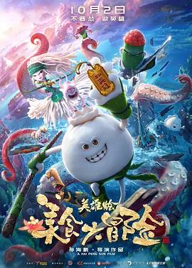 国产精成人品