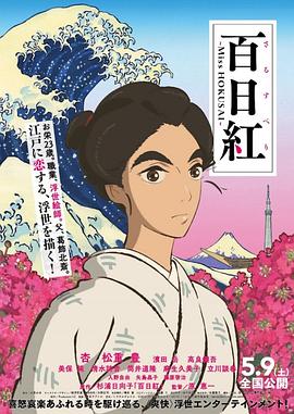 傻大个的妻子