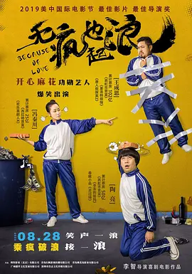 国产午夜视频在线