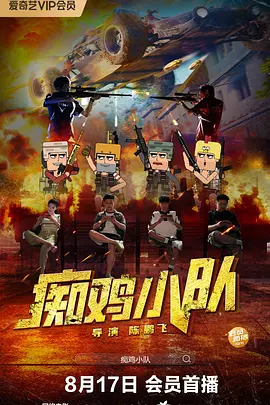 五月激情六月