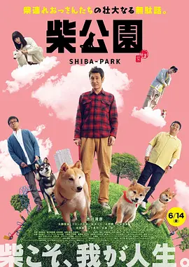 亚洲欧美日本视频