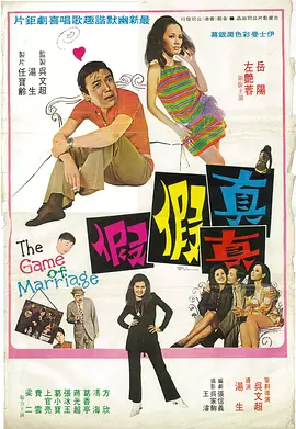 男人j戳女人p动态视频