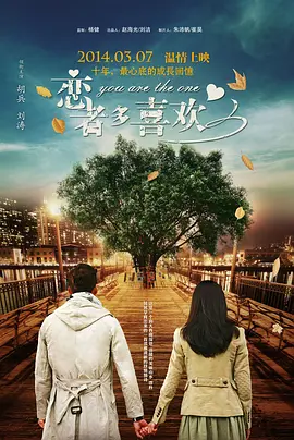福利片中文