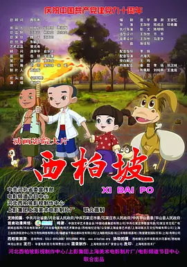 小伸进喷水网站