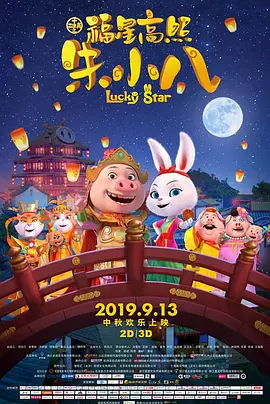 奶大女朋友2020