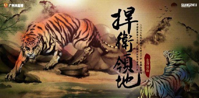 a级毛片在线免费看