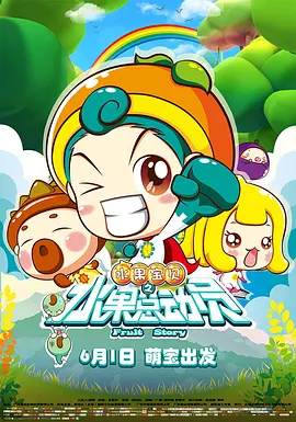 藤浦惠在线观看