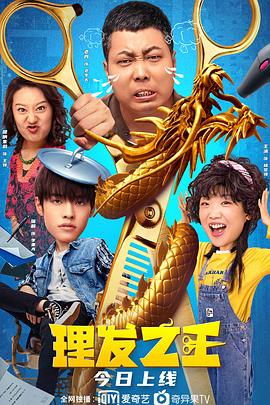 午夜被窝电影