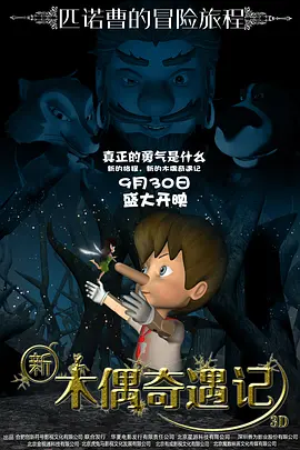 精品一二三区