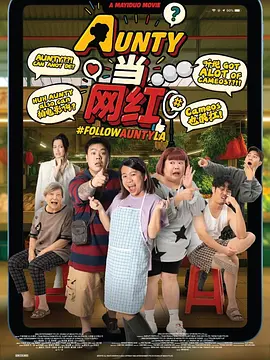 二月份甜蜜