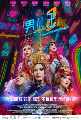 三上悠亚出差上司hd在线观看