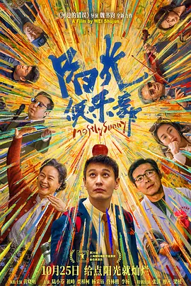 国产大片在线观看