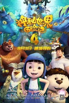 3dmax动漫高清免费看