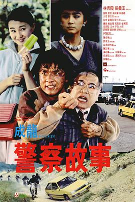 精品国产美女福到在线直播