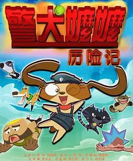夜间女制