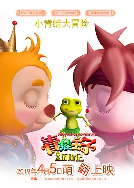 合体逍遥阴阳双修决