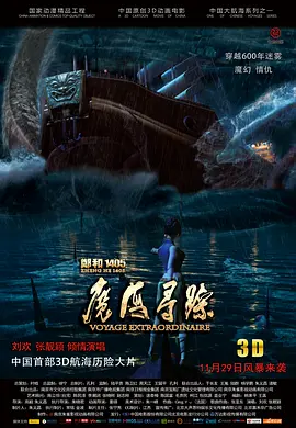国产三级国产精品国产国在线观看