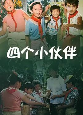 国产一级免费电影