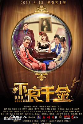 中文字幕在线国产