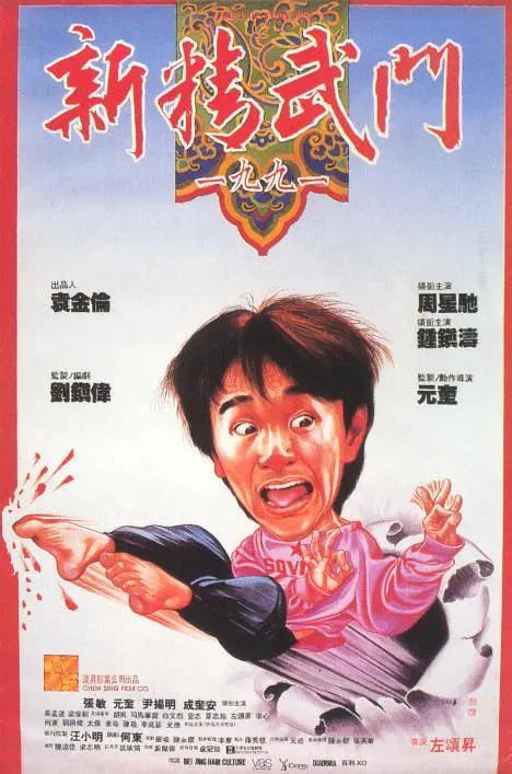 亚洲影视综合
