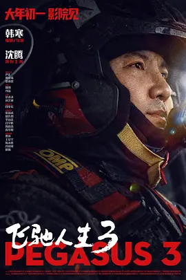 成年人午夜电影