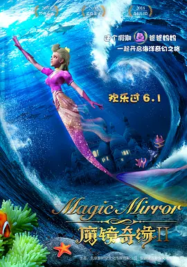漆黑的射干动漫