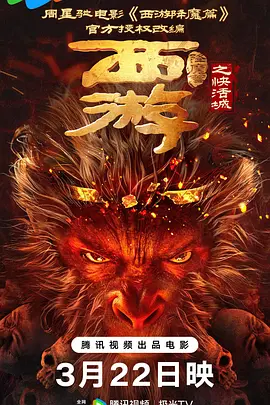国产乱轮