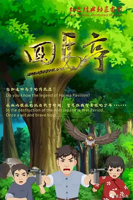 和尚与寡妇在线三级