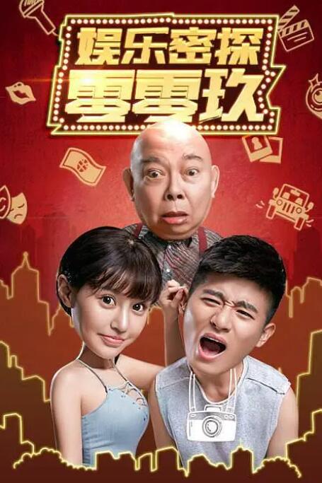 极品av在线免费观看