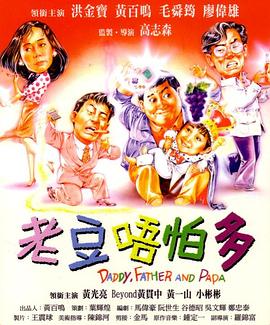 欧美黄色激情