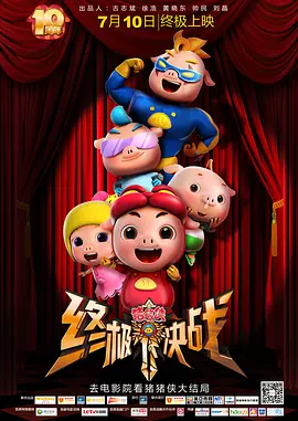 国产一区二区三区免费看
