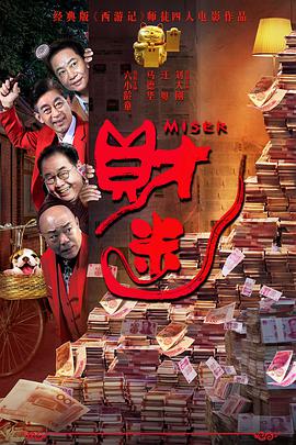 我们性爱了