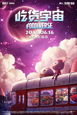 可爱的李秘书