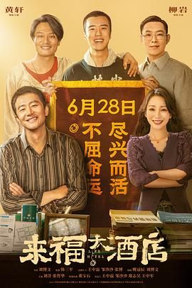 一个人看的wwe高清电影