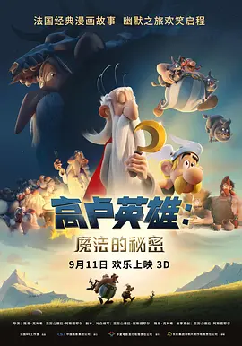 表姐们