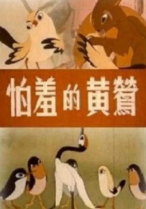 羞羞美女漫画