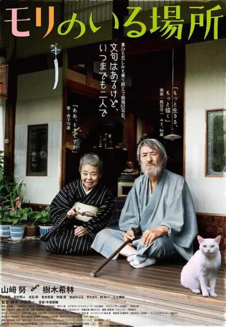欧美日韩另类在线