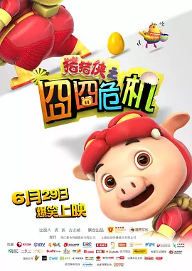 人人揉揉揉人人捏人人看