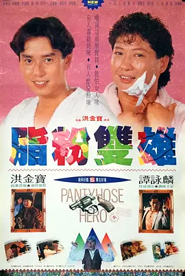 一区二区国产在线观看