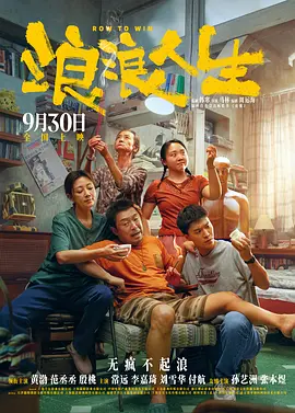 最后的性与爱