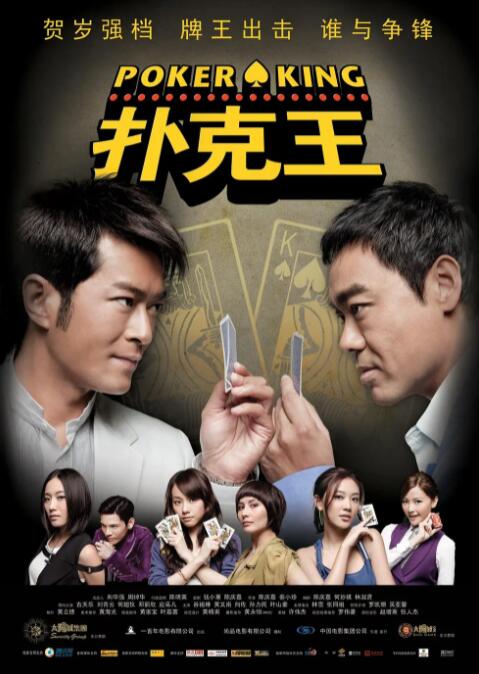韩国学生的妈妈