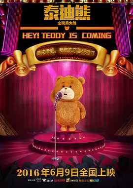 国产成人精品午夜视频'