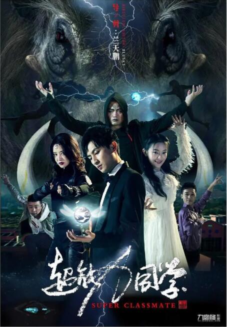 《四分钟》泰剧免费观看