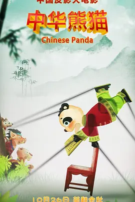 亚洲综合在线播放