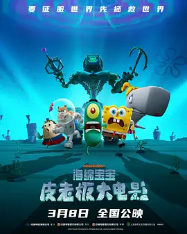 香蕉 成人