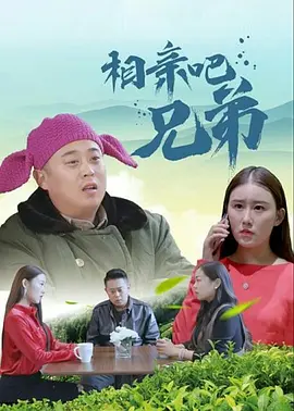 婚姻攻略 电视剧