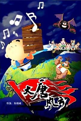 被诅咒的王子动画版免费观看